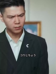 [吹替] 腹黒いメイド - Episode 67