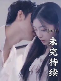 [吹替] 甘い恋~ 御曹司と可愛い妻 - Episode 29