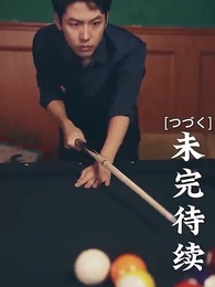 [吹替] 甘い恋~ 御曹司と可愛い妻 - Episode 62