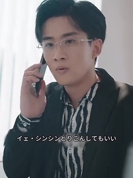 [吹替] 妻の逆襲 - Episode 63