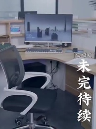 [吹替] 甘い恋~ 御曹司と可愛い妻 - Episode 80