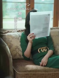 [吹替] 腹黒いメイド - Episode 1