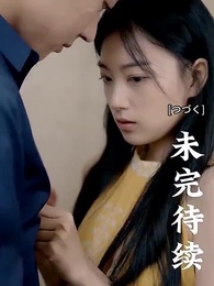 第22話 - [吹替] 甘い恋~ 御曹司と可愛い妻