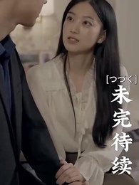 第85話 - [吹替] 甘い恋~ 御曹司と可愛い妻