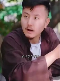 [吹替] 運命に逆らう大富豪女子 - Episode 66