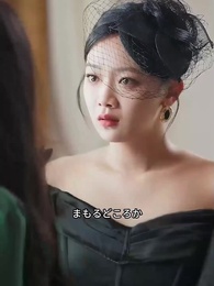 [吹替] 腹黒いメイド - Episode 50