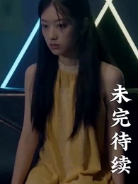 [吹替] 甘い恋~ 御曹司と可愛い妻 - Episode 42