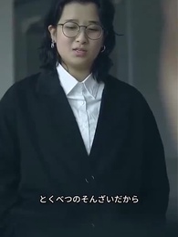 [吹替] 全開社長～逆襲の女 - Episode 69