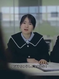 第22話 - [吹替] 全開社長～逆襲の女