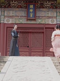 [吹替] 愛と裏切り〜 将軍の娘、宮廷に囚われる - Episode 75