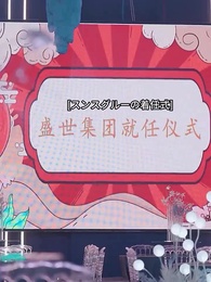 [吹替] 彼女の華麗なる復讐 - Episode 73