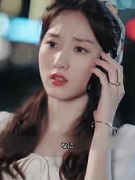 第79話 - [吹替] 私に恋をしたフーさん