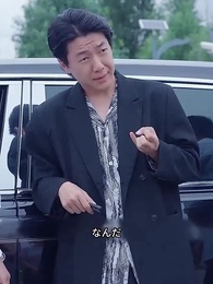 第13話 - [吹替] 彼女の華麗なる復讐