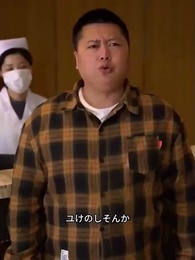 [吹替] なに？私の夫、実はお金持ち - Episode 10