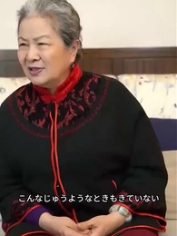 第13話 - [吹替] なに？私の夫、実はお金持ち