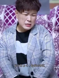 第18話 - [吹替] なに？私の夫、実はお金持ち