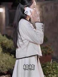 第87集 - 妻子的絕地反擊