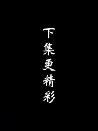 [吹替] なに？私の夫、実はお金持ち - Episode 29