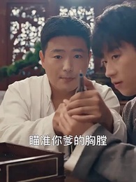 Saya Menjadi Leluhur di Era Republik - Episode 12