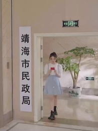 [Dubbed] Marrying a Trillionaire - Episode 2