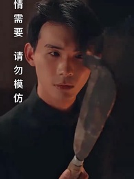 Saya Menjadi Leluhur di Era Republik - Episode 53