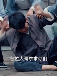 Saya Menjadi Leluhur di Era Republik - Episode 9