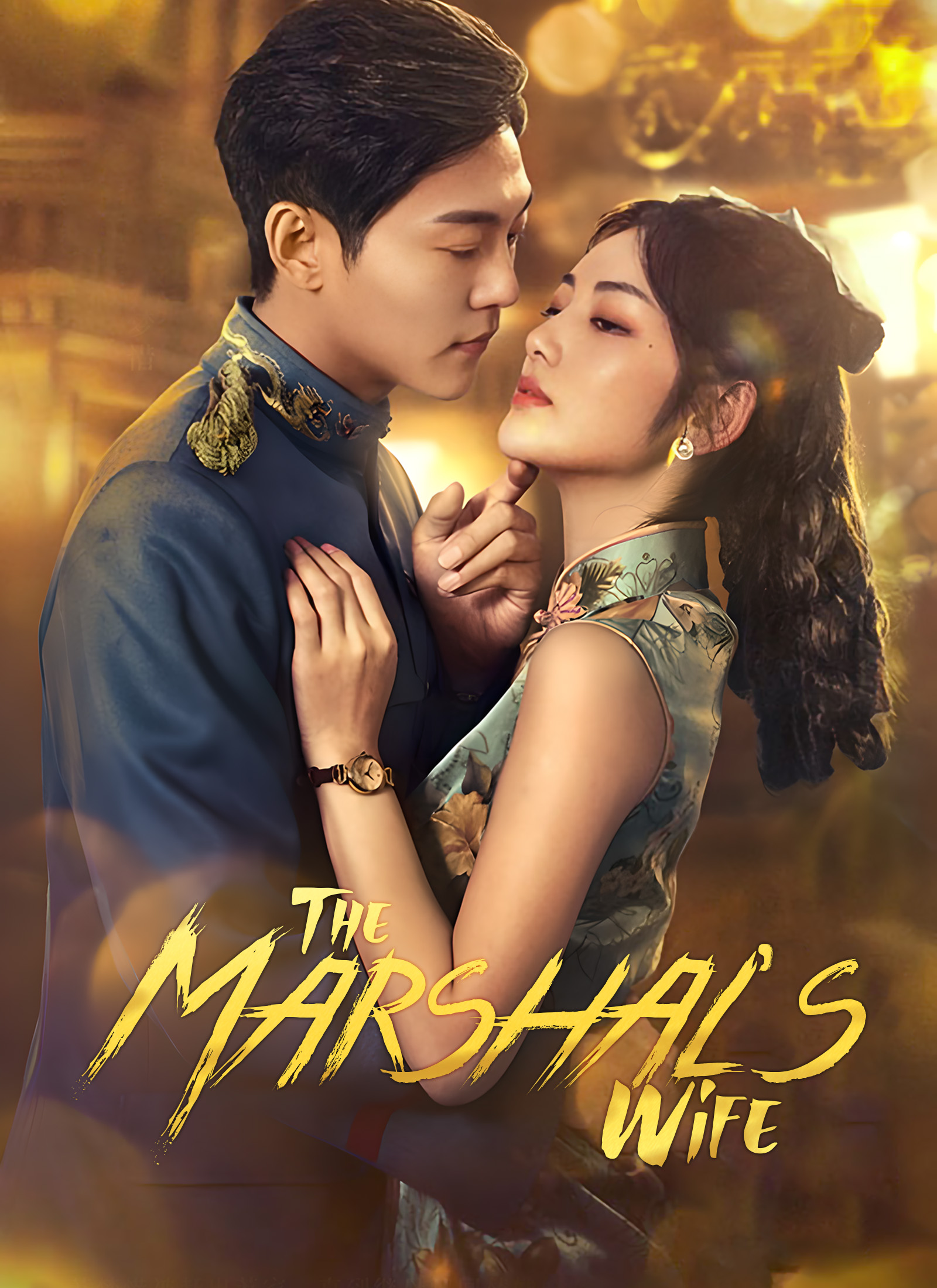 [Dubbed] The Marshal's Wife