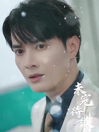 CEO's Apology: Rebuilding Love After Divorce(Subtitled Version) - Episode 7