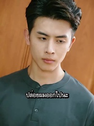 [พากย์ไทย]ฝาแฝดจอมแสบแม่จ๋า ความลับของแม่ถูกเปิดโปงแล้ว - Episode 62