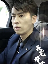 Mr. Fu's Stand-in Bride(Subtitled Version) - Episode 60