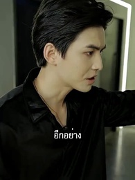 ตอนที่ 40 - [พากย์ไทย]สัญญารักมัดใจท่านประธาน