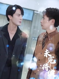 CEO's Apology: Rebuilding Love After Divorce(Subtitled Version) - Episode 21