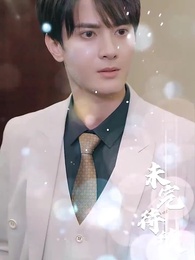 Episode 29 - CEO's Apology: Rebuilding Love After Divorce(Subtitled Version)