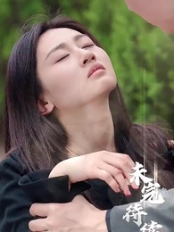 Mr. Fu's Stand-in Bride(Subtitled Version) - Episode 9