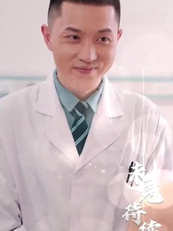 Episode 11 - Mr. Fu's Stand-in Bride(Subtitled Version)