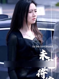 Mr. Fu's Stand-in Bride(Subtitled Version) - Episode 87