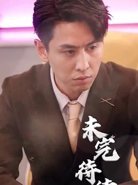 Mr. Fu's Stand-in Bride(Subtitled Version) - Episode 47