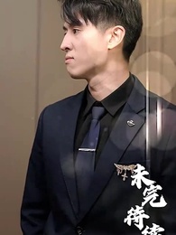 Mr. Fu's Stand-in Bride(Subtitled Version) - Episode 58