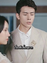 [พากย์ไทย]ฝาแฝดจอมแสบแม่จ๋า ความลับของแม่ถูกเปิดโปงแล้ว - Episode 93