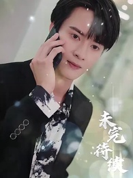 CEO's Apology: Rebuilding Love After Divorce(Subtitled Version) - Episode 45