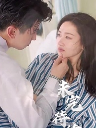 Mr. Fu's Stand-in Bride(Subtitled Version) - Episode 49