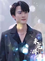 CEO's Apology: Rebuilding Love After Divorce(Subtitled Version) - Episode 18