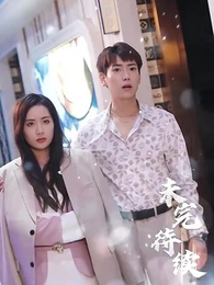 Episode 43 - CEO's Apology: Rebuilding Love After Divorce(Subtitled Version)