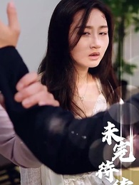 Mr. Fu's Stand-in Bride(Subtitled Version) - Episode 67