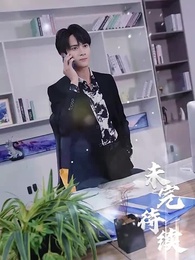 Episode 48 - CEO's Apology: Rebuilding Love After Divorce(Subtitled Version)