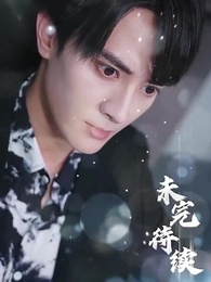 CEO's Apology: Rebuilding Love After Divorce(Subtitled Version) - Episode 44