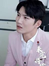 Episode 52 - Mr. Fu's Stand-in Bride(Subtitled Version)