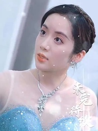 CEO's Apology: Rebuilding Love After Divorce(Subtitled Version) - Episode 16