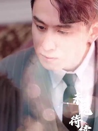 Episode 28 - Mr. Fu's Stand-in Bride(Subtitled Version)