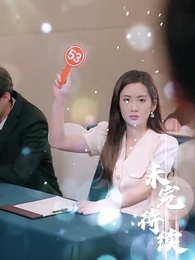 CEO's Apology: Rebuilding Love After Divorce(Subtitled Version) - Episode 30